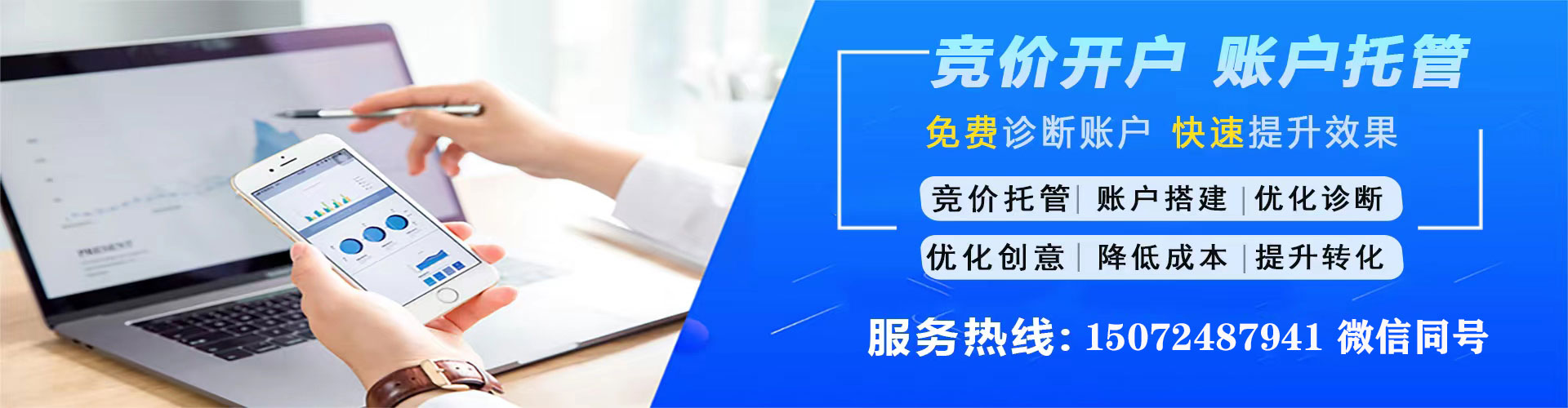 肃宁百度开户返点