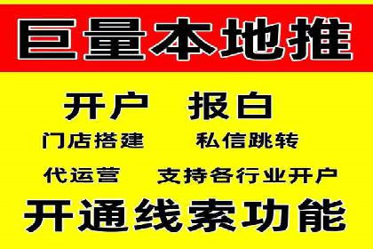 代理开户流程优化案例解析